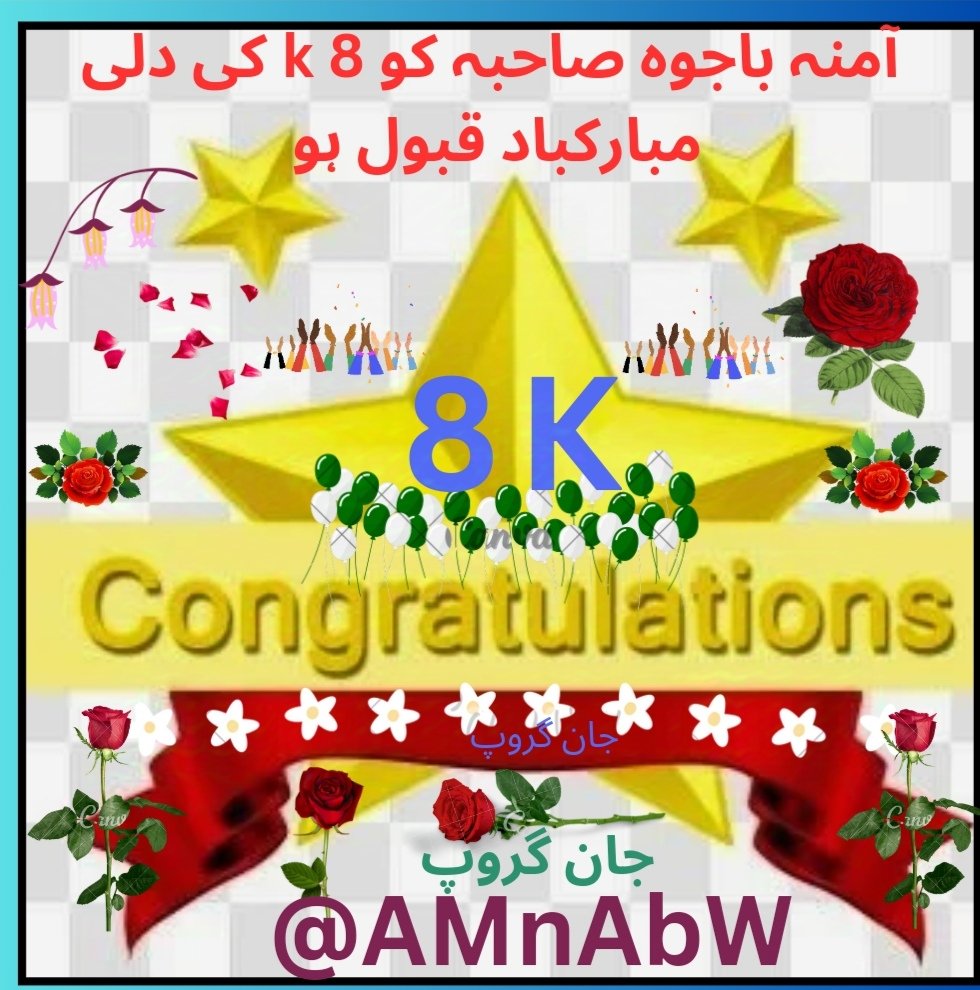 #جان_گروپ
4560
<a href="/AMnAbW/">❥➳𝑨𝒎𝒏𝒂 𝑩𝒂𝒋𝒘𝒂➳❥</a>⭐🥀
<a href="/AyshGul06/">Aysh Gul</a>
<a href="/Saba5670/">scorpio♏#DJ 🧓🏻</a>
<a href="/MS_Pml_n/">Karachi da Patwari</a>
<a href="/AALI5013/">ASHRAF ALI</a>
<a href="/BALI_205/">Bilal Bali</a>
<a href="/RaR5031/">🐅Rana Ammar Raza@BABA🐅PML-N</a>
<a href="/214Amin/">M Amin</a>
<a href="/mlki950/">mlkani</a>
<a href="/Ujala4u/">Aiman</a>
<a href="/m_azm3/">Muhammad Azeem</a>
<a href="/IHb056/">Imran Habib</a>
@w_butt2
<a href="/B4Bism/">Bisma</a>
<a href="/Mqshi0/">مبشر قریشی</a>
<a href="/0MNS4/">Imtiaz Sipra</a>
<a href="/PRani_7/">Professor Sundas (I Stand With Civil Supremacy)</a>
@A9yesh
<a href="/PML_S_/">‏💥شبنــᷡــــᷞــــⷨــــᷮــــم💥</a>
<a href="/Affii_ch/">A F F I 🦋</a>
<a href="/1AAH8/">ALINA HAYAT</a>
<a href="/Iri8_4u/">Smile 😃Luv❤️Live🥰</a>
<a href="/Imrtru/">Imran Javed ✨</a>
<a href="/IHN91/">KHata Kaar 𝕏®️™️</a>
<a href="/MzKhr/">Zeshan Malikส้้้้้้้้้้้้้้</a>
<a href="/i_mi35/">عمران اکرام✨</a>
<a href="/1Nz25/">محمد وآل الملاهي</a>
@Rze1a
@fz_f33
<a href="/rafzl1/">روبینہ افضل ملک</a>
<a href="/Ain1i/">☼︎𝑨𝒊𝒏𝒂𝒎 𝑨𝒍𝒊☼︎👀</a>