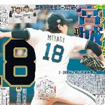 GbyquoraIAAoI_S.png?format=jpg