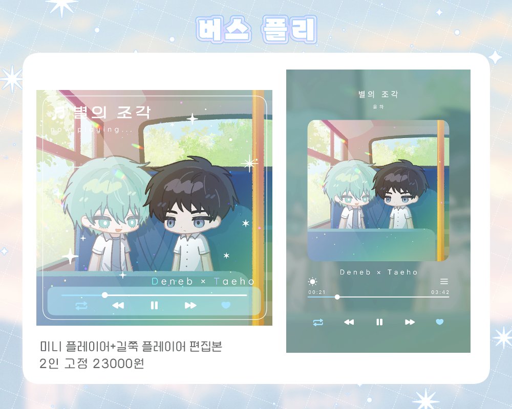 냔미션 (@nankk_comi) / Posts / X