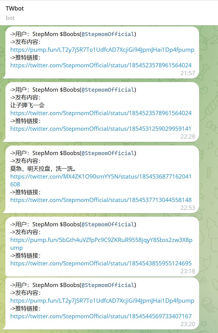 yingheTWbot tweet media