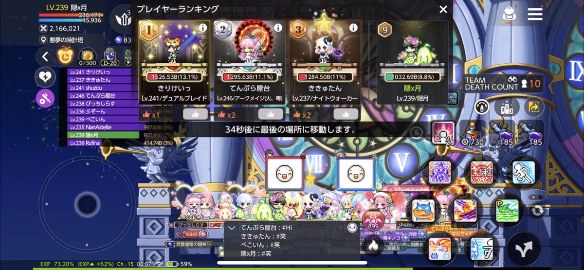 ルシード討伐成功！！！🦋
予定が中々合わず1週遅れになっちゃいましたが討伐できてよかった！
今はまだ難しいですがギミック的に3rdV来ればいろんな人が討伐できるようになると思います！
助っ人きてくれた方もありがとうございました！楽しかった！

動画です！
youtu.be/b6KXzUQ7L6w?fe…