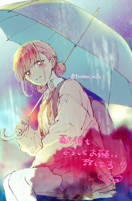アオのハコ6話ご視聴ありがとうございました雛いっぱい回総作監の1人として入らせて頂きました 