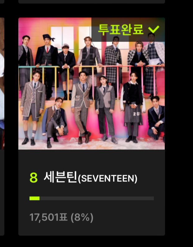 #2024MAMAVOTE  #SEVENTEEN
카카오뱅크에서도 투표가 진행되고 있다는 거 알고 계신가요 
카카오뱅크 입출금계좌 또는 mini 보유 고객 한정 투표 가능해요!