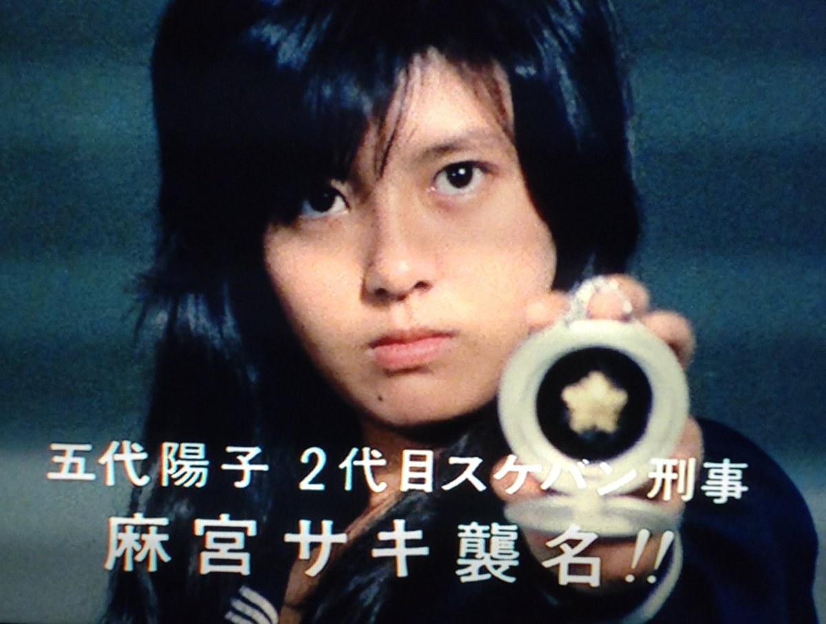 このヨーヨー、確かにあてぇが 預かったぜよ！！ こうして鉄仮面伝説は