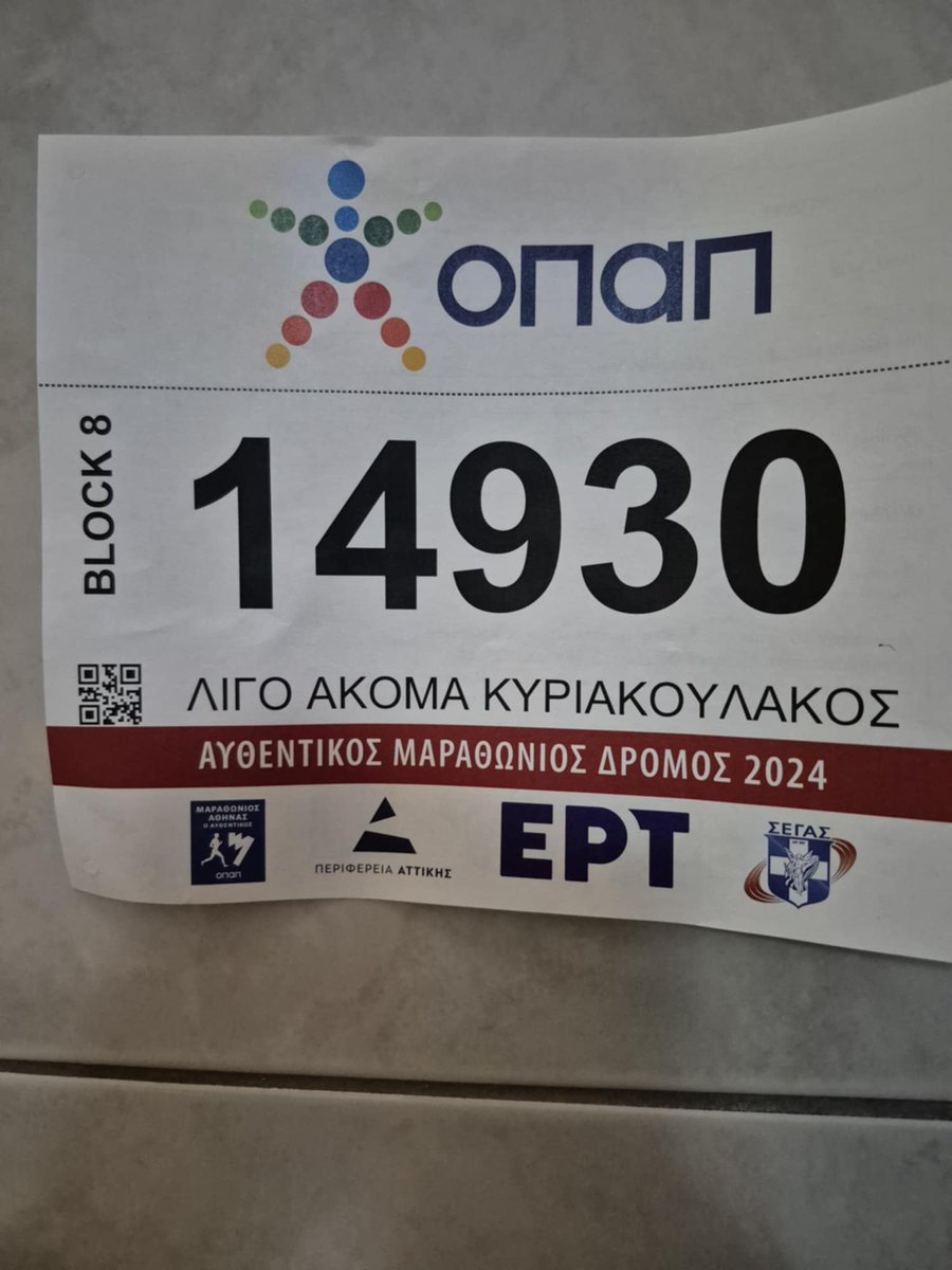 G Kyriakoulakos Ultrarunner Ligo Akoma tweet media
