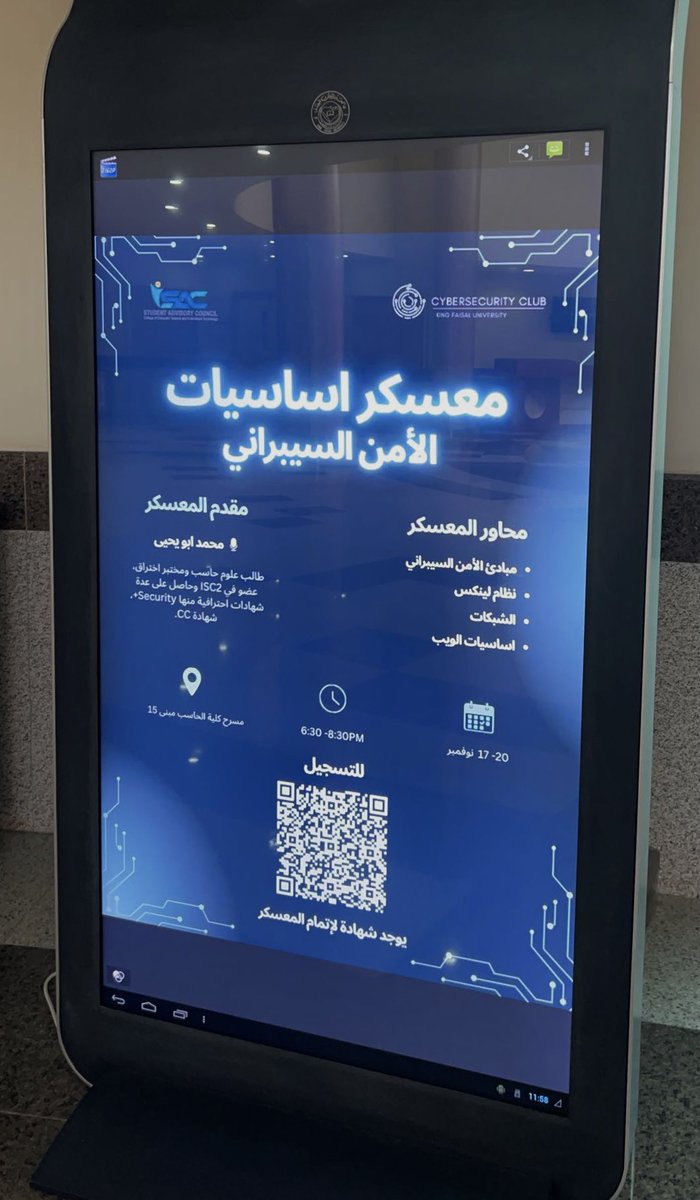 lil0ij's tweet image. #CSClubKFU #CyberBootCamp 💥