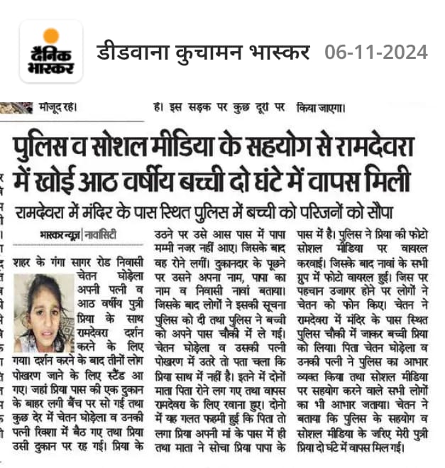 <a href="/JATbera1/">Bhera ram</a> मिल गईं हैं ये तो भाई