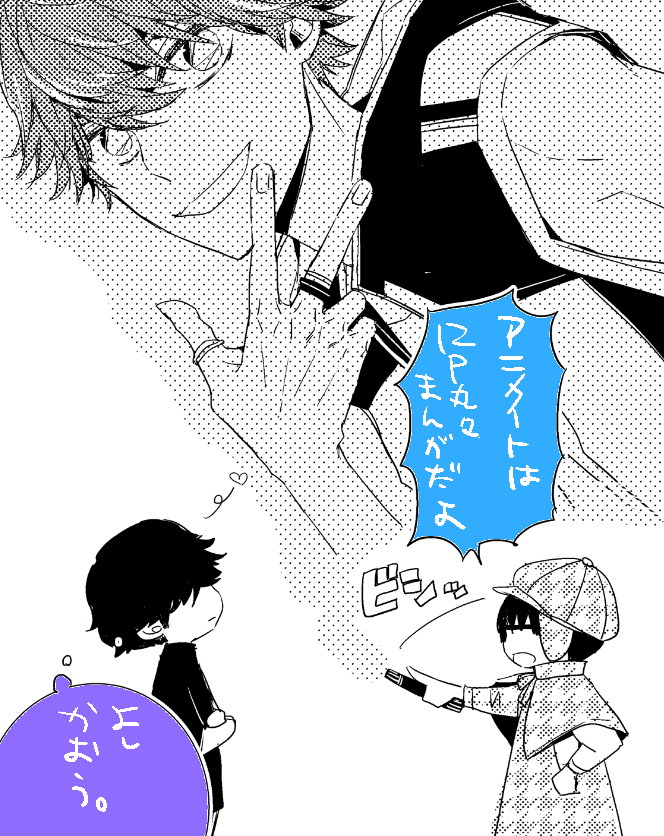 紙も欲しいなあ〜と思ったら特典以下参考にしてね 