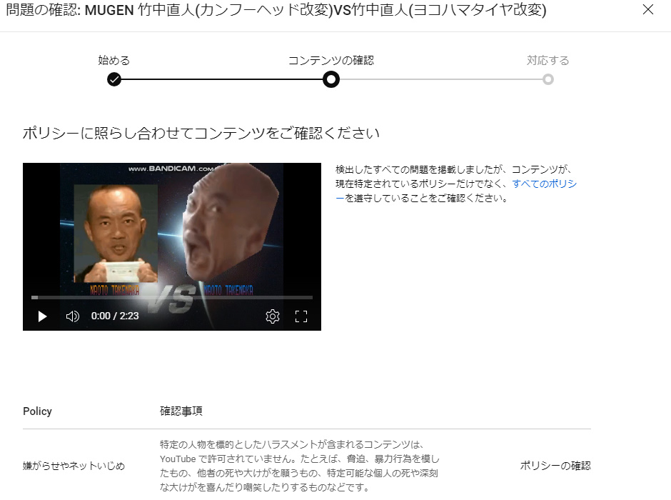omegaIshter's tweet photo. YouTubeで書いたこと
YouTubeのルール改変でMUGEN動画で嫌がらせやいじめで6ヶ月前くらいから複数削除されました。
原因で考えると実写画像の人物キャラ(松岡修造、Syamuさん、蓮さん(虐おじ)など)を使用しているとハラスメントで引っ掛かるので今後YouTube上では使用不可能になると思います。 #MUGEN https://t.co/lYNyLYQEed