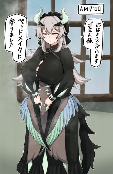 ベッド (で)メイク 