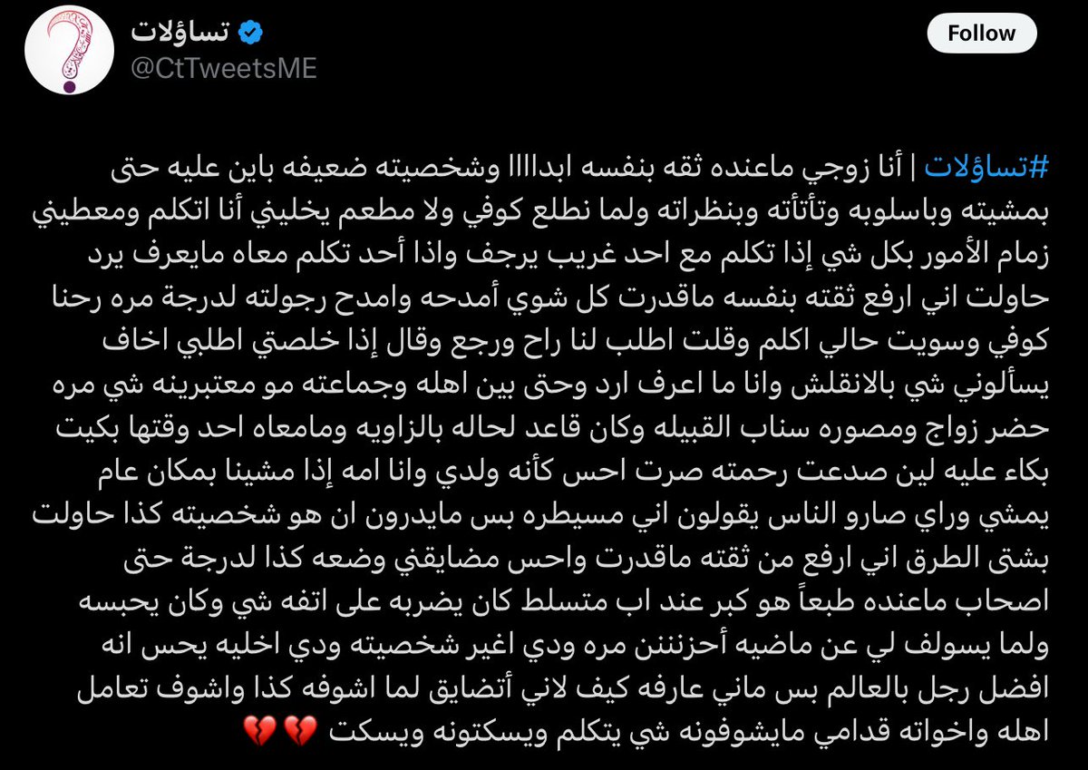 Seraj tweet media