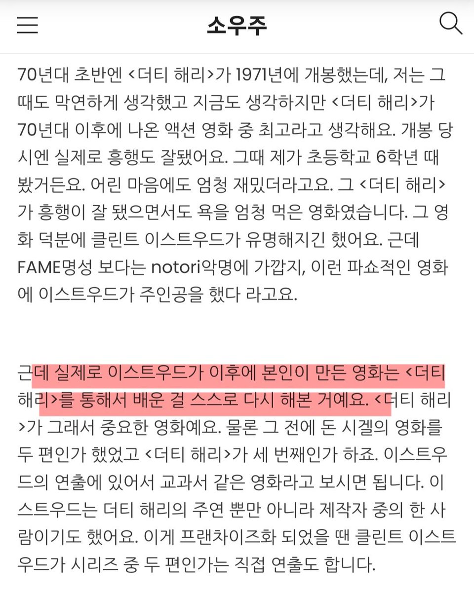 스윙걸즈 수학 선생, 재즈 영화의 클리셰이기도 하고 실제 재즈 팬들 성향 같기도 한데 재즈가 다른 분야에 비해 수용자들 사이에 근본주의가...