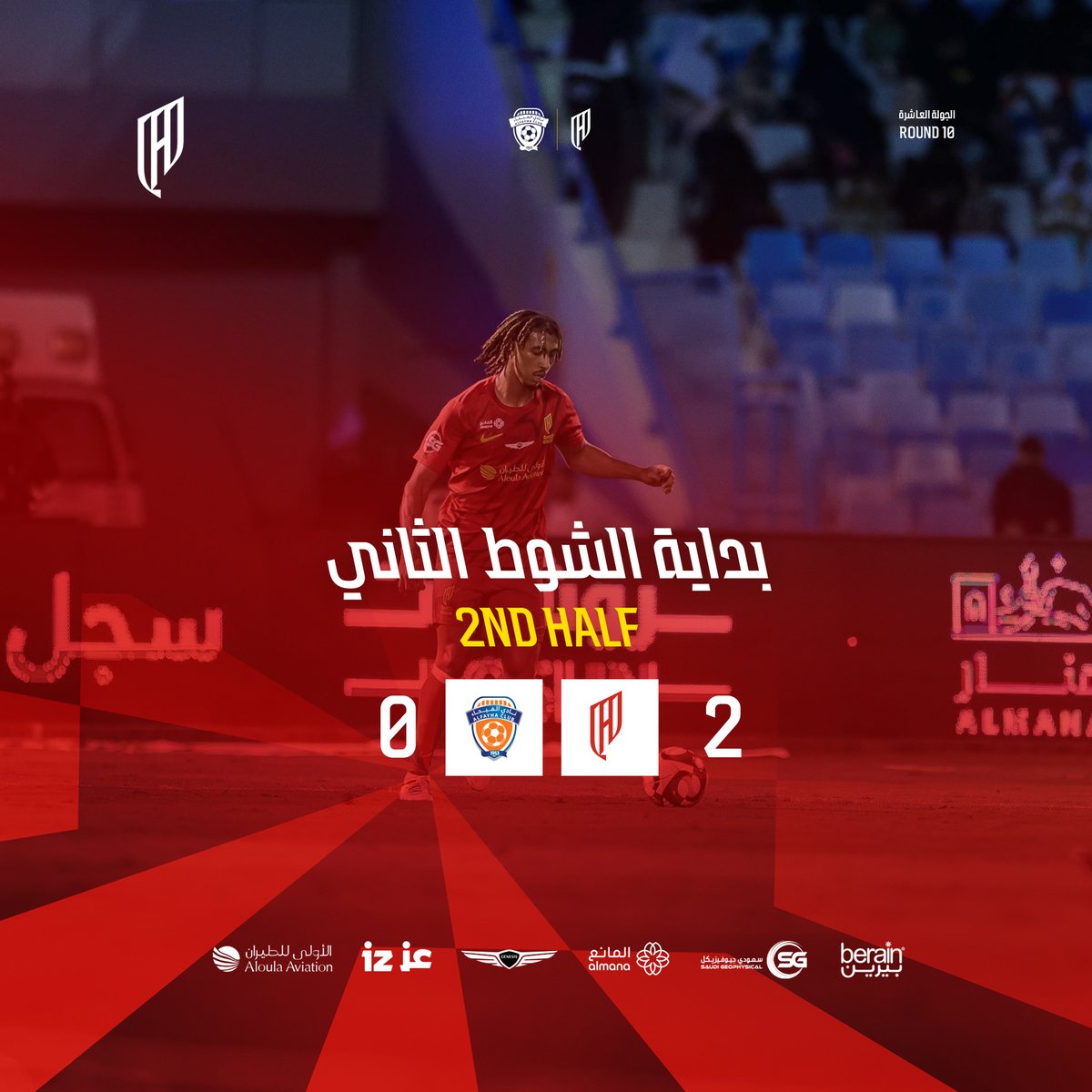Alqadsiah's tweet photo. بدايــة الشــوط الثاني 🔙

#القادسية_الفيحاء | #دوري_روشن_السعودي https://t.co/oeSWNALVxd