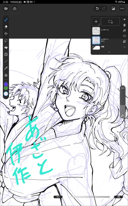 グリモン描いてる 