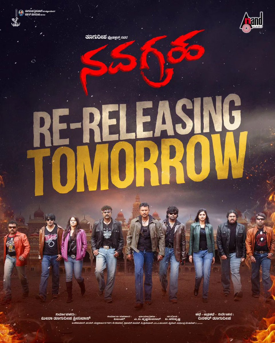 Dbossfandacchu's tweet photo. #NavagrahaReRelease https://t.co/cyTFFO2sWt
