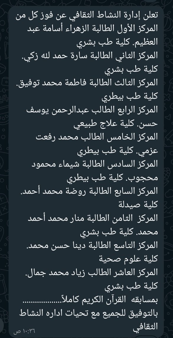 الحمد لله علي نعمه 
بطوط- كما يسميني بابا- شطور خالص 🥹💗💗💗💗