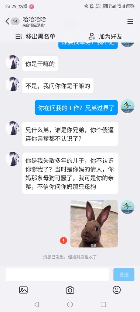 021_S_SM_SP's tweet photo. 小脑发育不全的野种。现实里亲妈被狗操了被你爸发现你就是跟狗杂交的种了？还是老婆嫌你小找别人了？你知道吗。你给我发的这两句话我第一眼看上去想笑。第二眼觉得你是个傻逼。果然没错像你这种现实里被别人踩头的龟男只会复制粘贴早就准备好的话骂骂人然后迅速拉黑。招笑小丑
＃绿奴 ＃绿主 ＃绿帽 https://t.co/DirquyuBAA