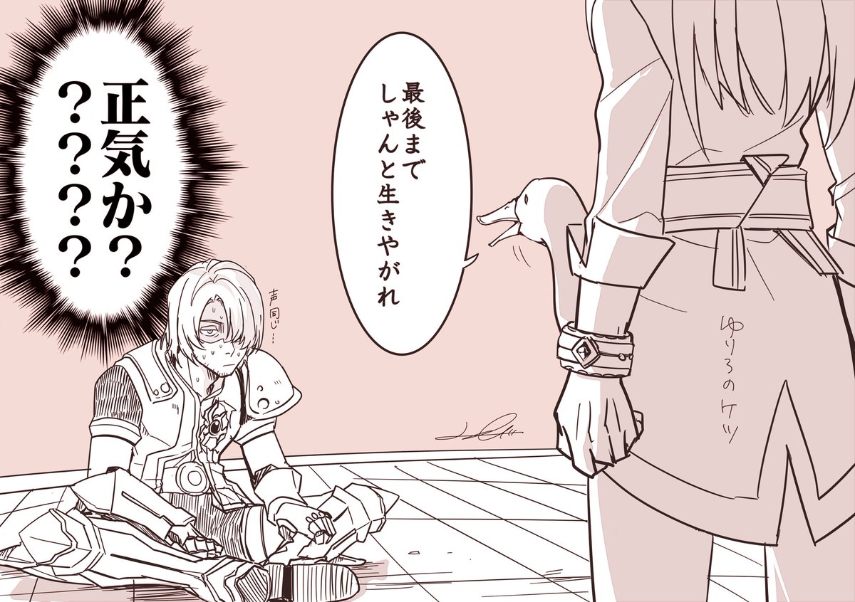 inバクティオン 