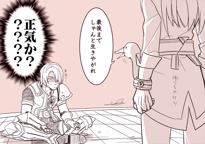 inバクティオン 