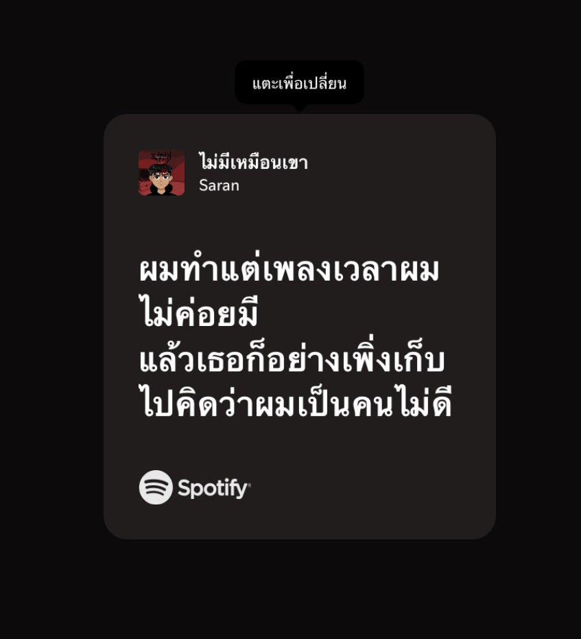 272 tweet media
