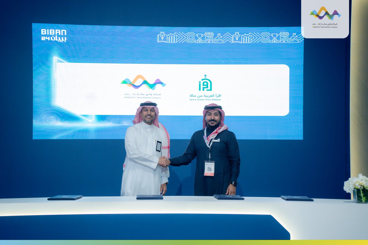 أغلقت شركة "اقرأ العربية" جولتها الاستثمارية Pre-Seed عبر صندوق شركة #وادي_مكة للاستثمار الجريء بمشاركة مجموعة من المستثمرين الملائكيين لدعم رقمنة وتسويق الأصول المعرفية لتعليم اللغة العربية المملوكة لـ #جامعة_أم_القرى بالشراكة مع شركة وجهات التميز لتقنيات التعليم.