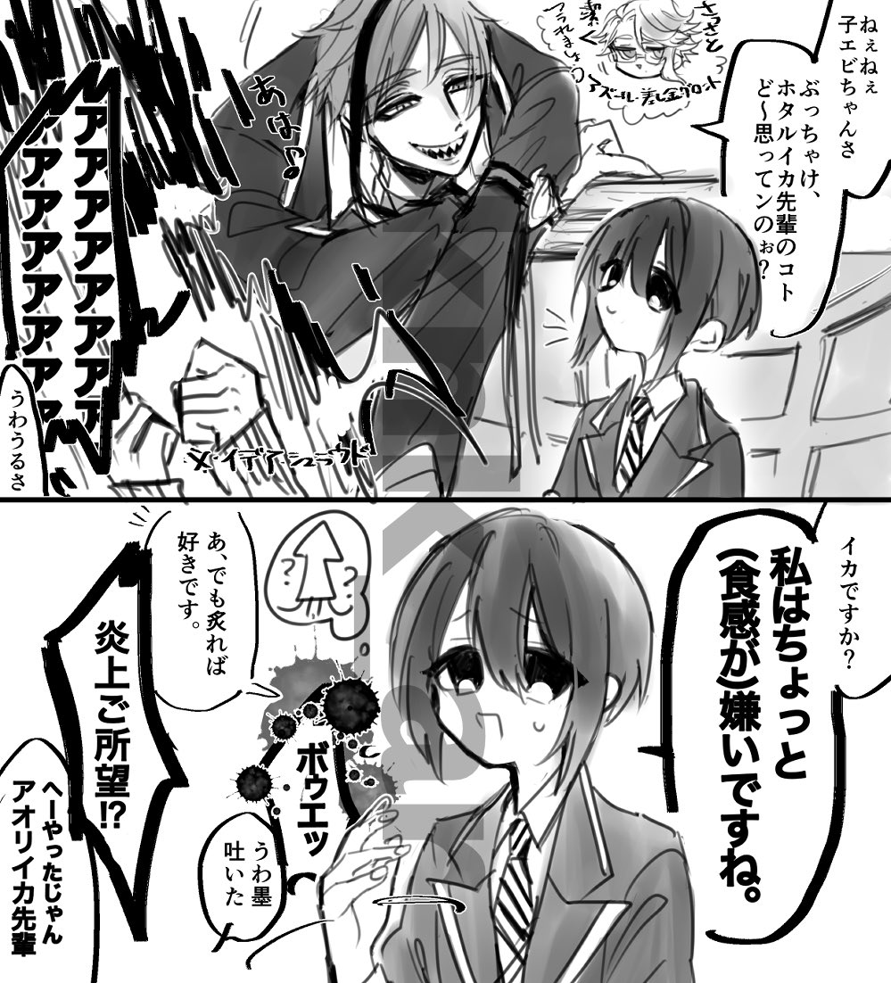 再掲 💀🥫
⚠️女監督生/男装監督生注意
⚠️卒業後姿捏造
🐙「ばかやろうが…」←ここ好きpick 