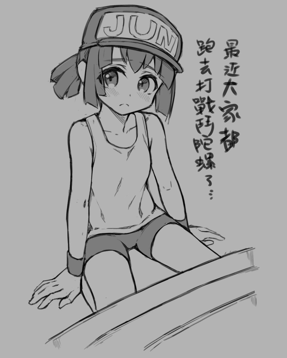 一些塗鴉 