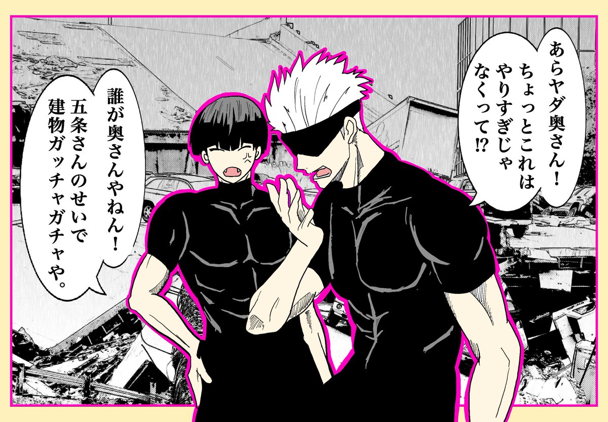 夜中テンションで描いてみたシリーズw 【その後】 加減がわからない