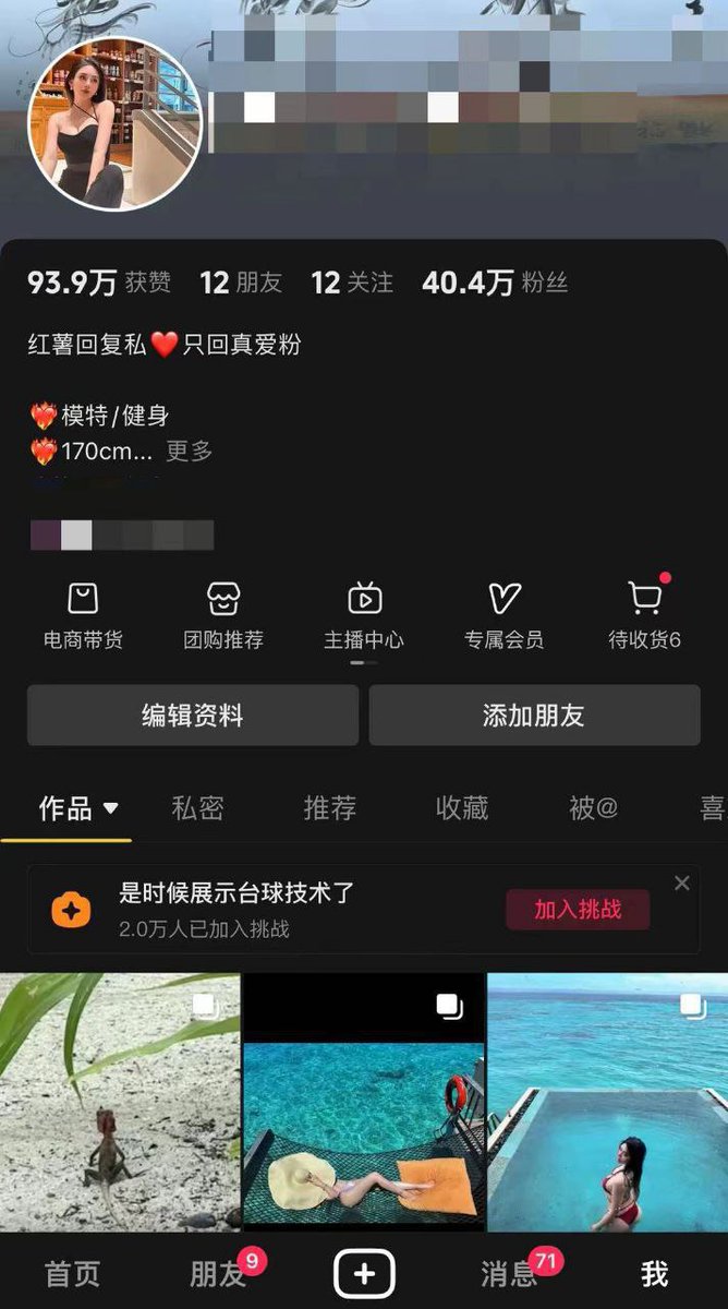 北京李欣雨
真实抖音网红40W粉
光腿 170 天然E 完美身材
潮喷  专业字母  全部资料真实 
短期营业   饥渴小溪的水哗哗往外流
#蒲神线下外围俱乐部  出品必是精品
咨询客服:https://t.co/VQEs4IgV92
电报群:https://t.co/nN0ABJvptO https://t.co/MrWQGj4GZo