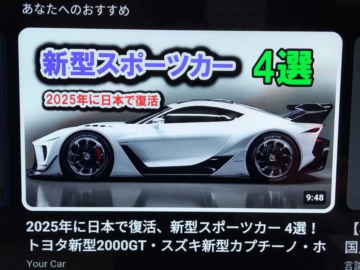 トヨタの2台のスポーツカー　2000GT SPORTS800 未使用新品　本 051122-toyota-2000gt-12-