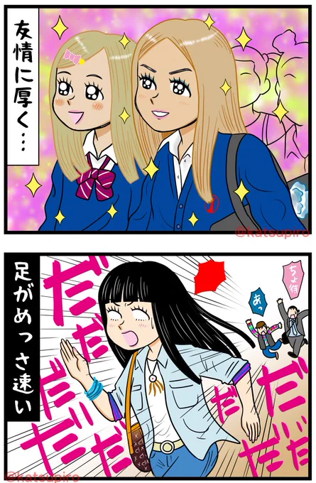 今週は姉・歩の人柄を知る週でしたね
#朝ドラおむすび #おむすび絵 #仲里依紗 #歩 #フォローしてね 
