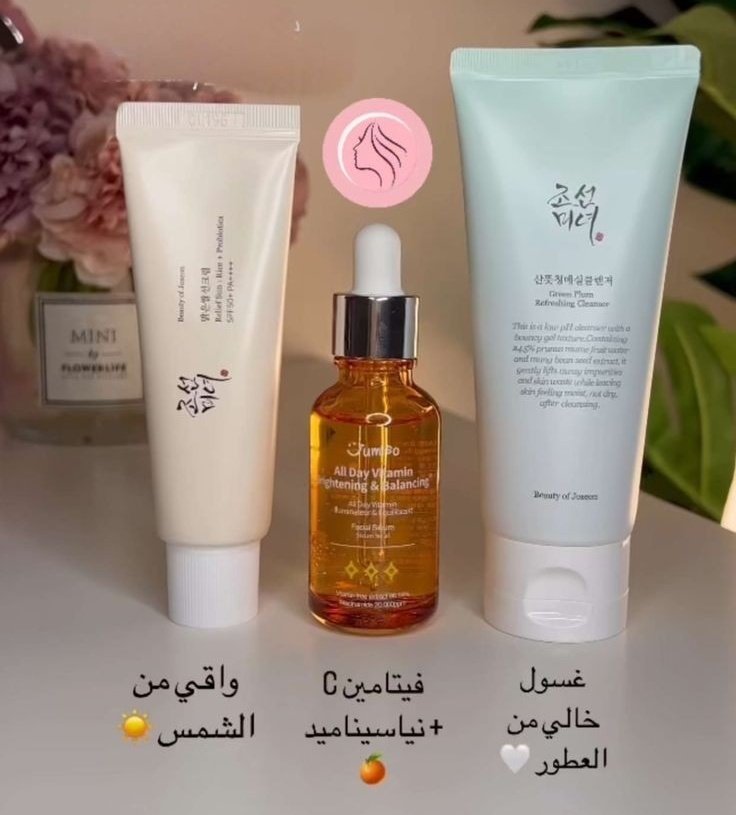 روتين صباحي توحيد + نظاره والمنتجات كلها بنايس ون✨.