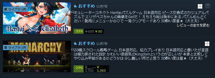 _Rlyeh's tweet photo. 2本のソフトを紹介しました!
#3D酔いでもゲームがしたい
#Steam #Steamcurator
#monarchygame #HentaiElizabeth https://t.co/OktgemACHH