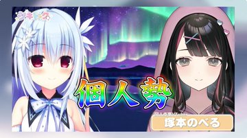 ハミダシクリエイティブ 第6話