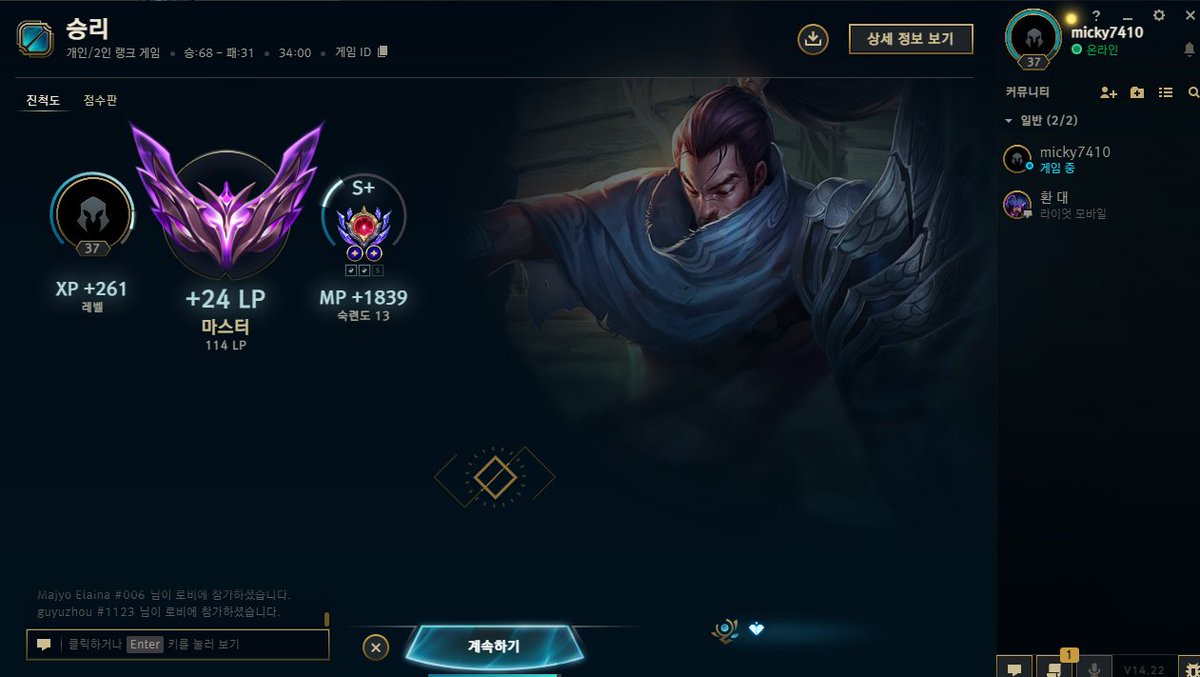 100 lp master korea complete o.O