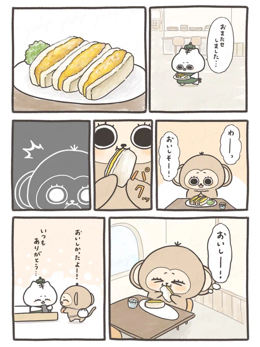 たまごサンド 