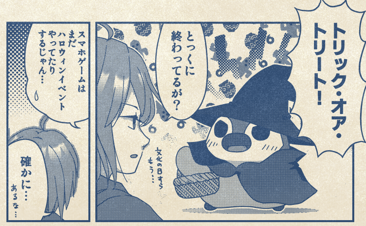 ざんみょ tweet media