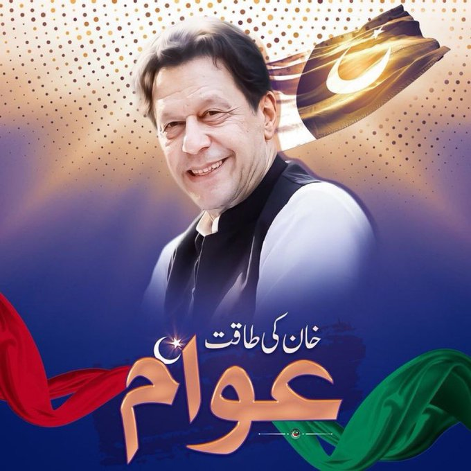Muhammad5Bashir's tweet photo. "عمران خان کے بغیر ترقی کا خواب محض فریب ہے۔
تمام پاکستانی “حمودالرحمان کمیشن رپورٹ” لازمی پڑھیں - عمران خان
#خان_کا_قصور_عشق_رسول #گولی_کیوں_چلائی  #قوم_کی_روح_عمران_خان  
https://t.co/HGxBOulnaJ
https://t.co/rB30ujRC3y
https://t.co/9onVvXYo94"