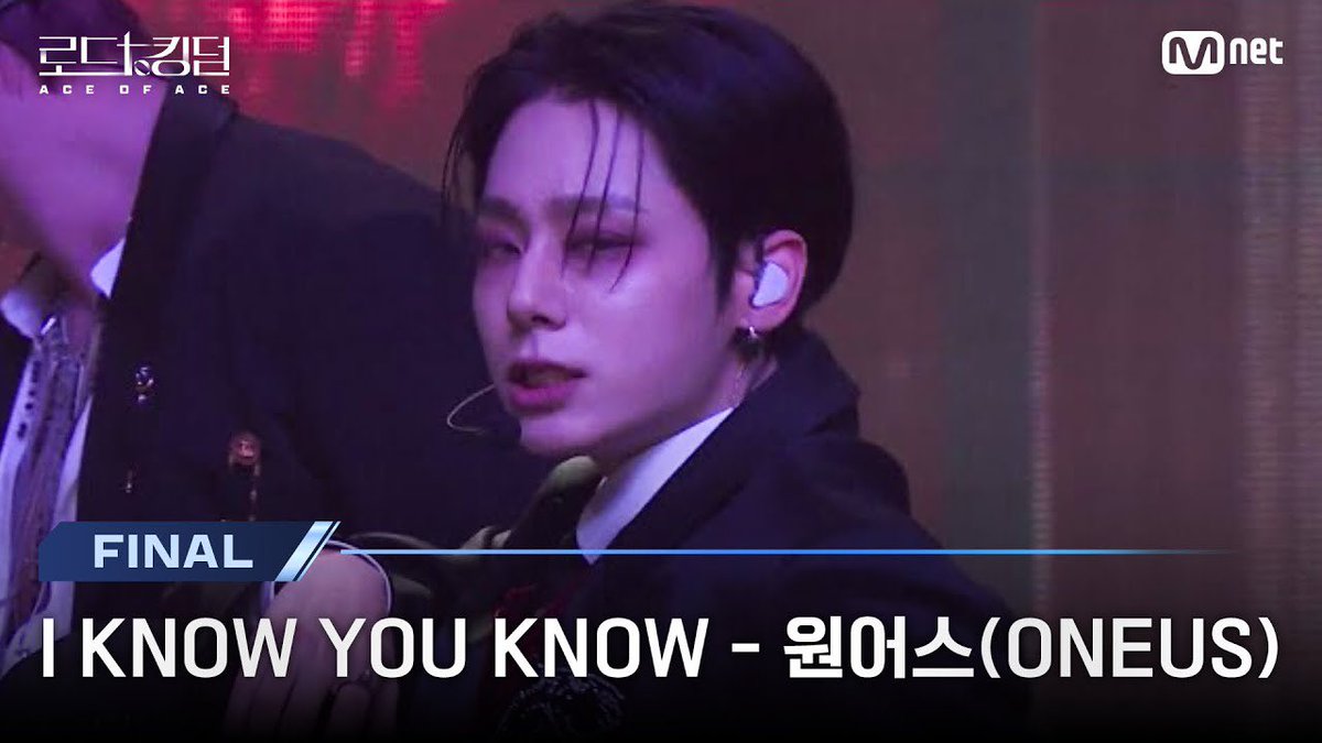 ONEUS GUIDE ∞ tweet media