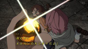 ダンダダン 第6話