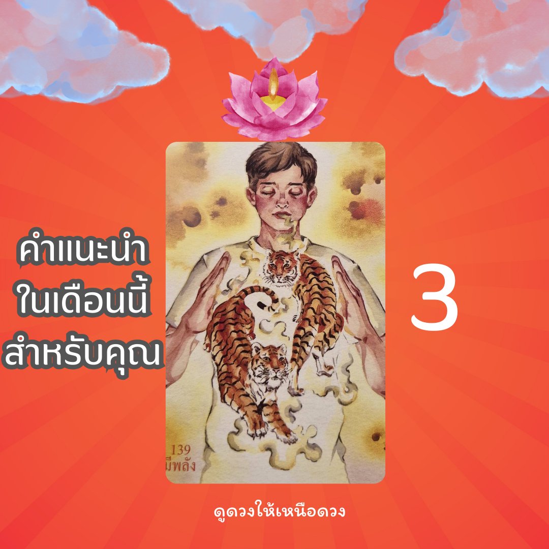 เฟิร์ส✨Beyond Duang ๑๑๙ 🌟 tweet media