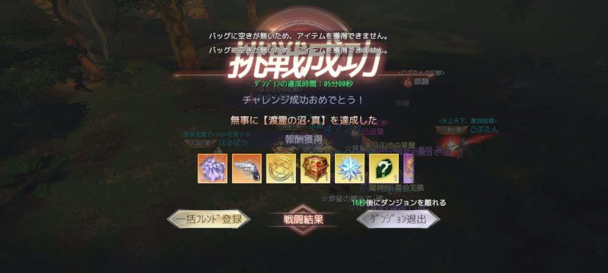 TORA_G_'s tweet photo. なにごとっΣ(ﾟдﾟ；) https://t.co/lGvFS7ker6