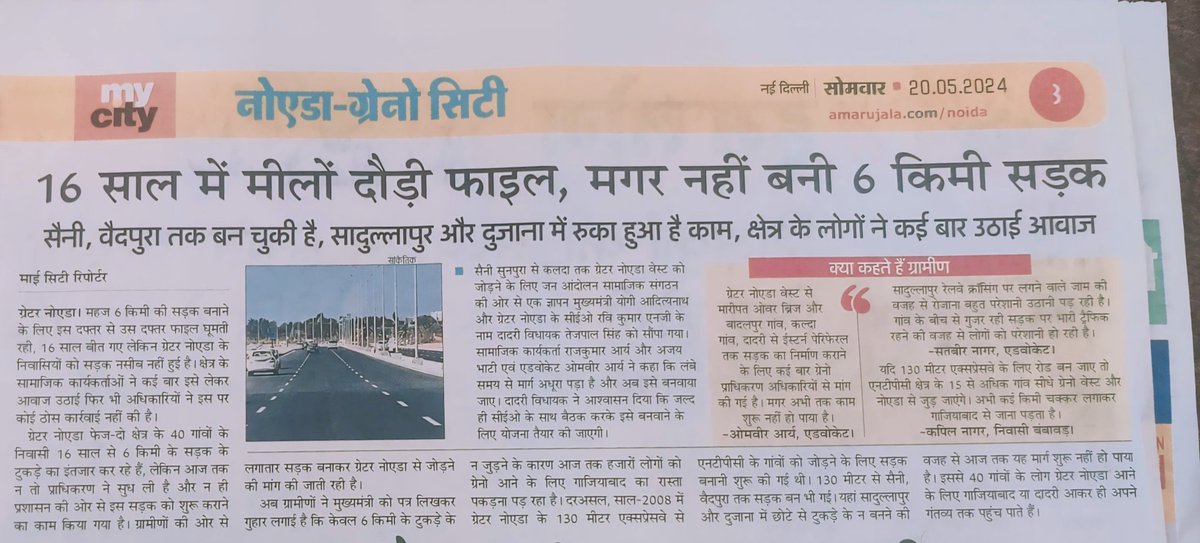 future line times tweet media