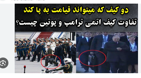 amirevatanbaz's tweet image. دیتکتور #آمرشیوم241 و #Ruthenium 
مثل آب خوردن دیکد میشن