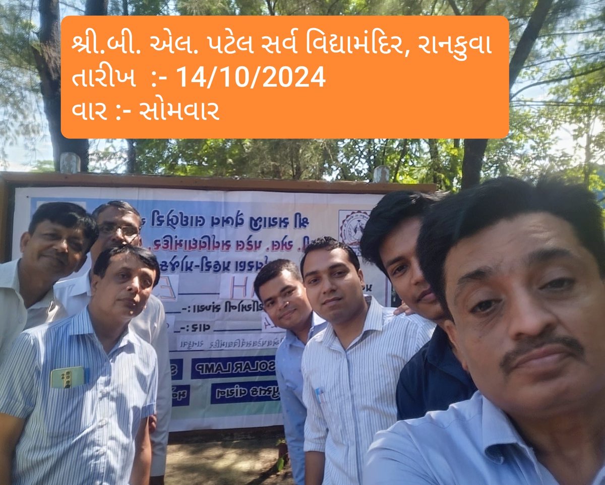 Mayuri Patel tweet media