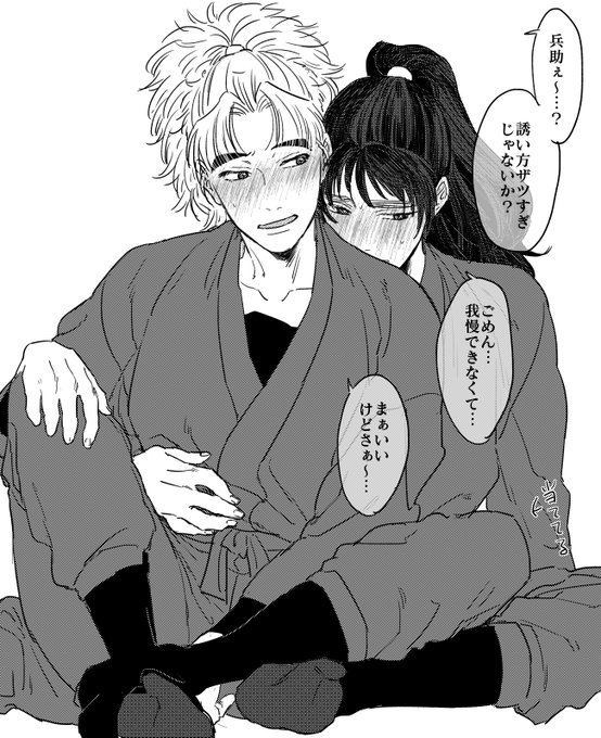 くく竹 | 愚は原稿中 さんのマンガ | ツイコミ(仮)