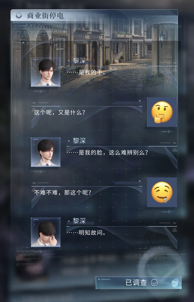 Shanyi708944594's tweet photo. 明知故问
#黎深
#恋与深空 https://t.co/wGvxb0FSQS