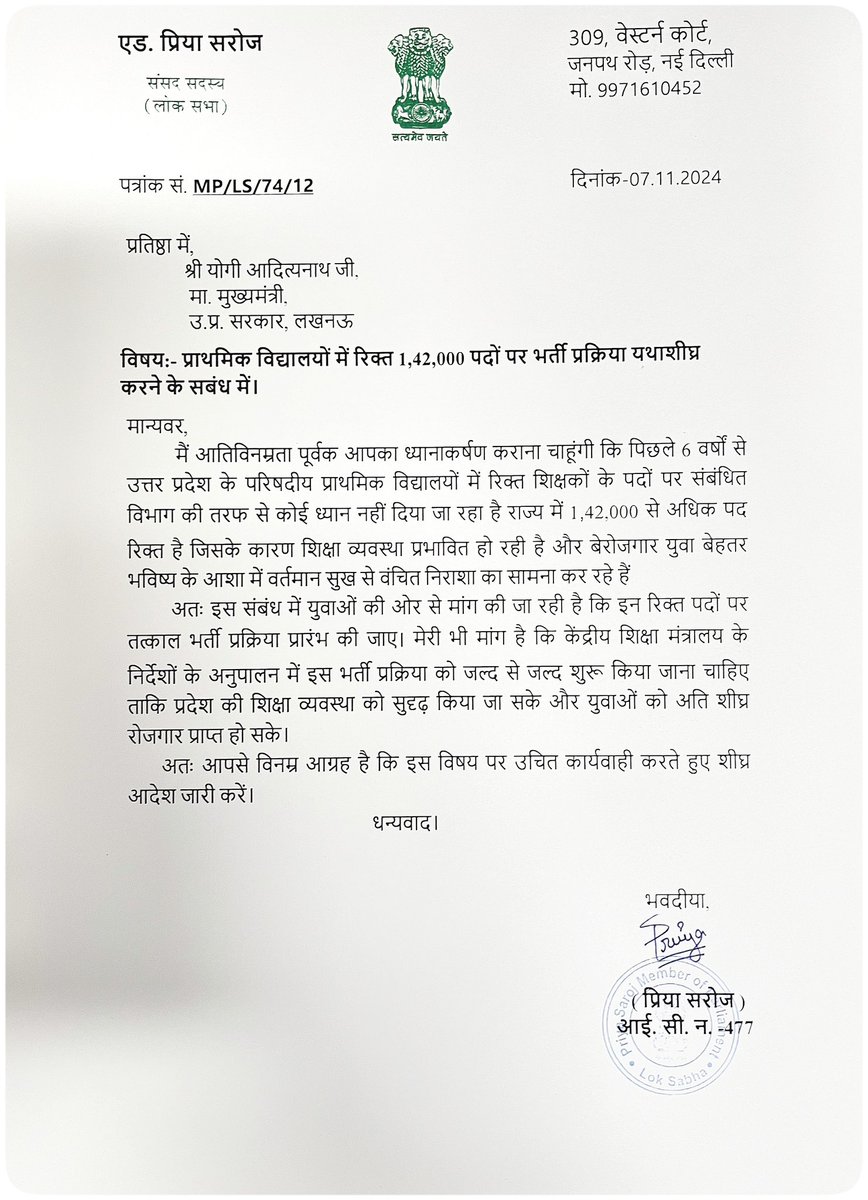 Ravi Singh PATEL (मैं_PDA _परिवार_ से _हूं)🚲🇮🇳 tweet media