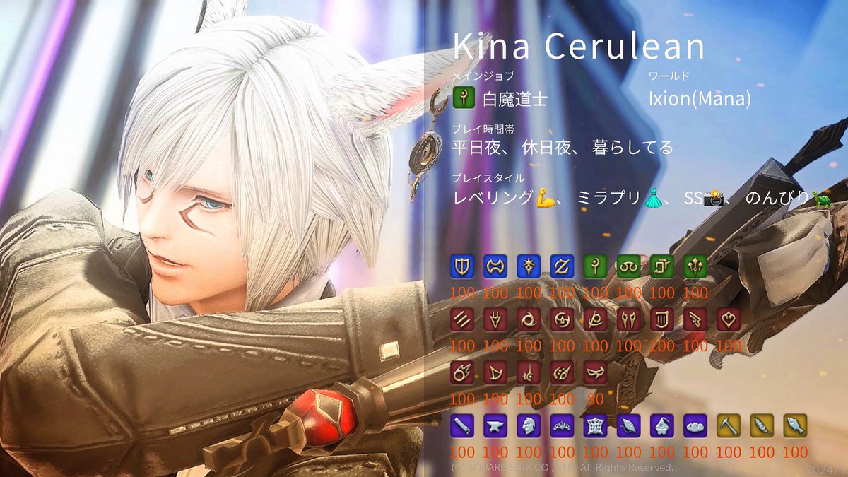 * ﾟ*Kina* ﾟ* ☽ Ixion (@kina_ayase) / Posts / X