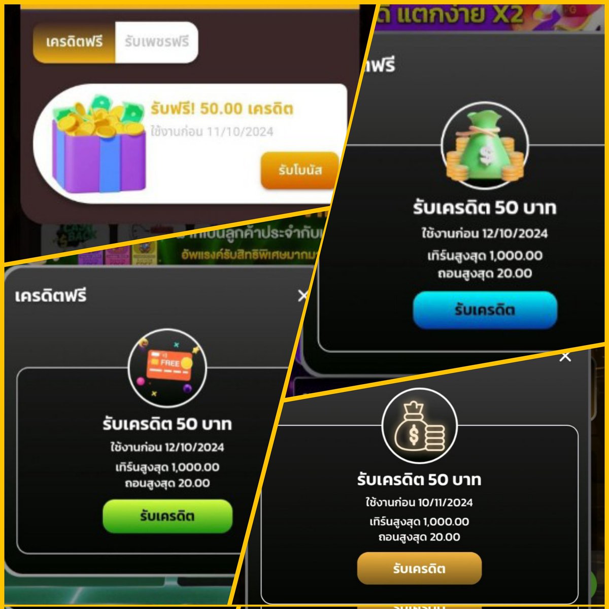 📢 #เครดิตฟรี50ล่าสุด
โค้ดสมาชิกใหม่💸

โค้ด👉FI8TDY93
กรอกโค้ด fitbet88.live/users/sign_up?…

กดรีทวิต กดหัวใจ🔔
เม้น💬 #แจกจริง2024

#เครดิตฟรี #เครดิตฟรี50ไม่ต้องฝากไม่ต้องแชร์ #เคริดตฟรีล่าสุด #เครดิตฟรีโหลดแอป #เครดิตฟรี100มาใหม่
#เครดิตฟรี50ไม่ฝากก่อน #เครดิตฟรีสมาชิกใหม่เก่า